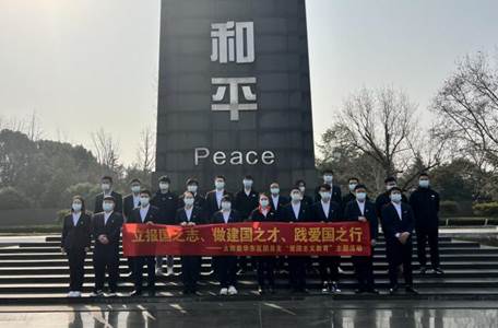 太阳能华东区团总支参观侵华日军南京大屠杀遇难者同胞纪念馆图片 (1)